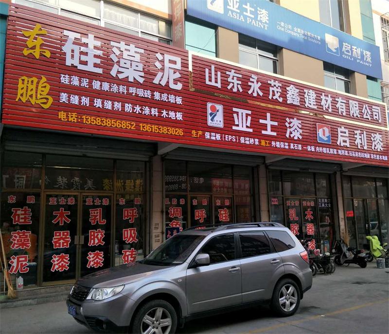 御彩石效果亮麗，建筑師最愛！