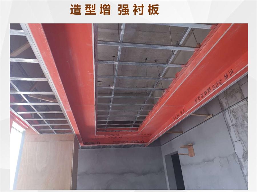A級防火的部位（頂棚、墻面....），用這種石膏板再不愁！(圖8)