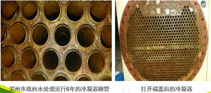 專(zhuān)業(yè)治理：中央空調(diào)【制冷效果差、費(fèi)電...】(圖3)