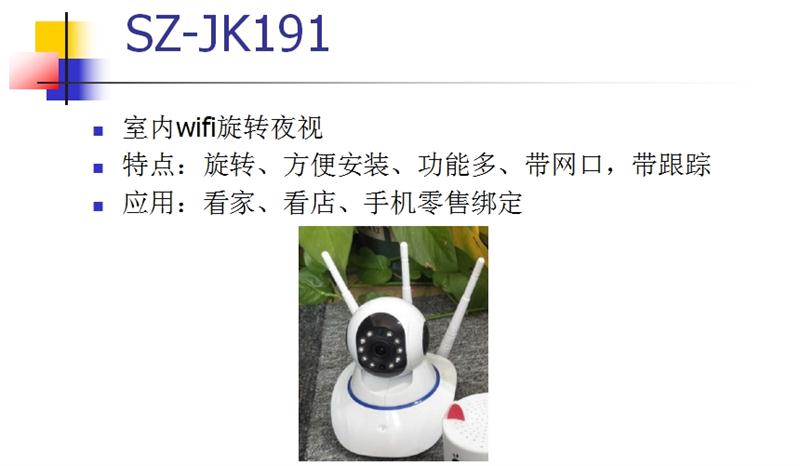 看家、看店、隨時隨地手機(jī)查看：室內(nèi)監(jiān)控(圖3)