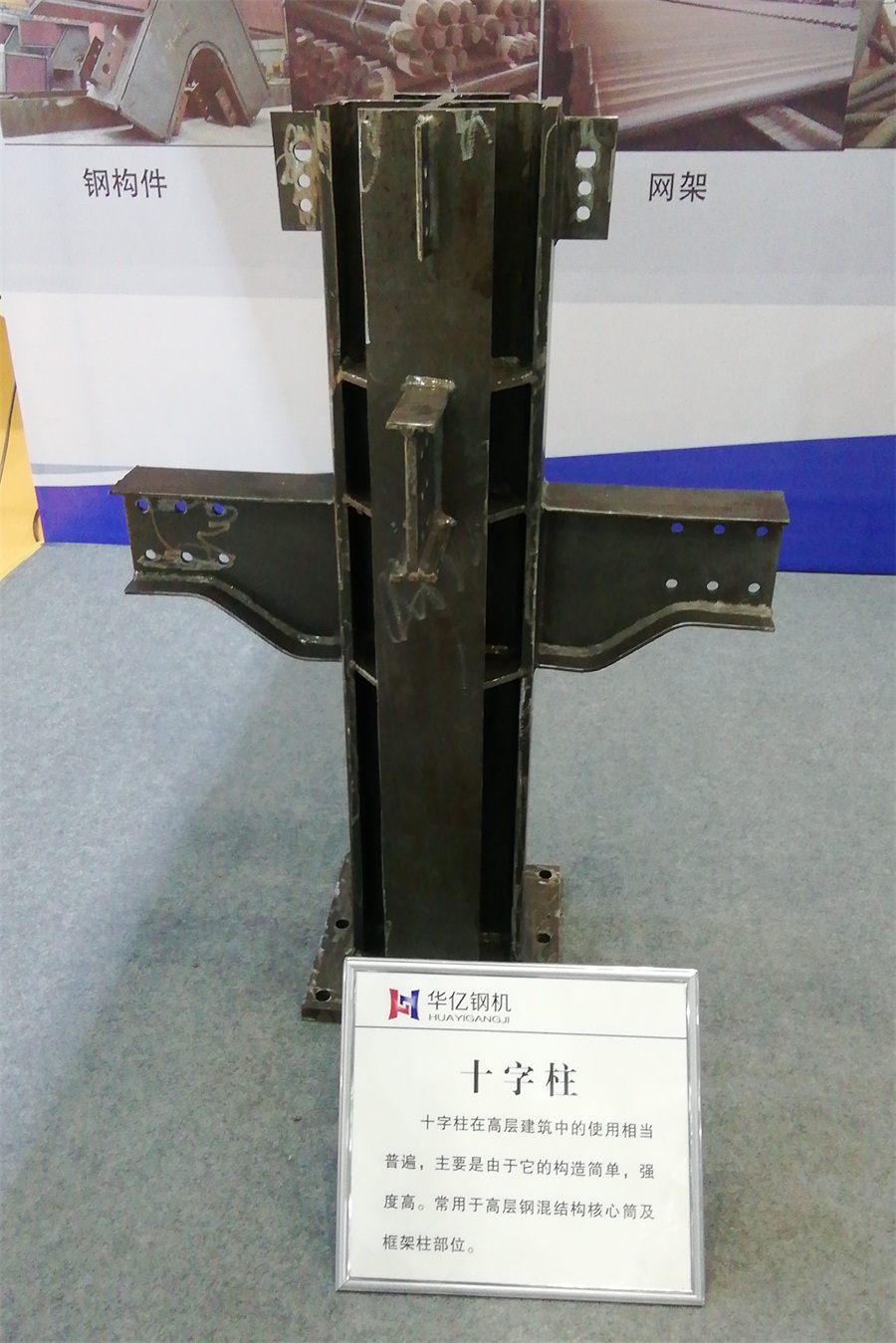 2020年山東綠博會鋼結構房屋節(jié)點欣賞！(圖3)