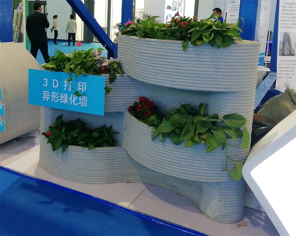 3D打印亮相2020年山東綠博會！(圖4)