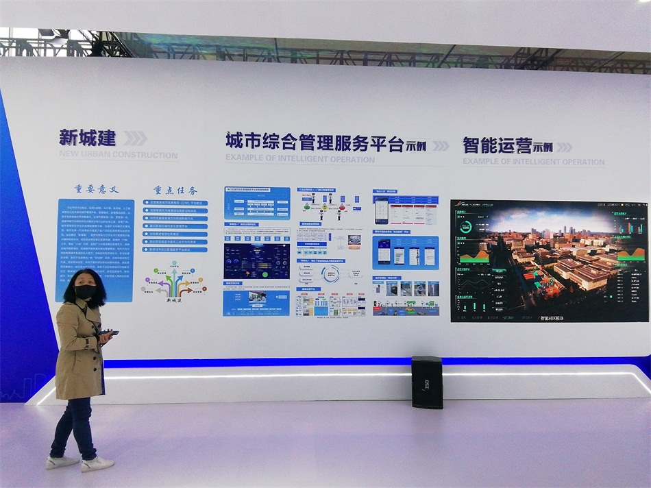 2020年山東綠博會(huì)“新城建”都有啥東東？(圖4)