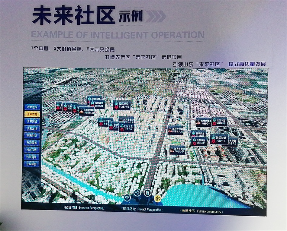 2020年山東綠博會(huì)“新城建”都有啥東東？(圖6)