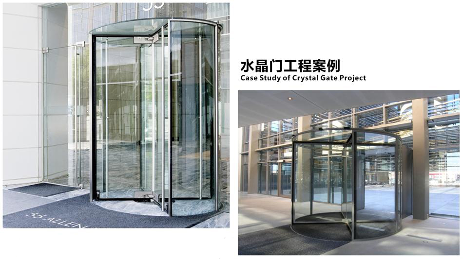 “水晶旋轉(zhuǎn)門”讓建筑、裝飾設計師更加自如！(圖4)