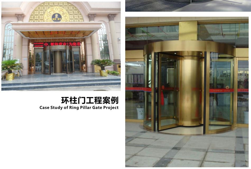 豪華氣派“環(huán)柱旋轉(zhuǎn)門”讓建筑、裝飾設(shè)計師更加自如（二）！(圖4)
