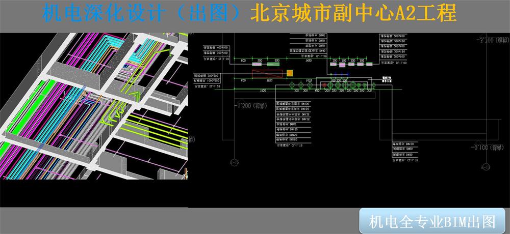 BIM技術(shù)一站式服務(wù)+案例展示！(圖9)
