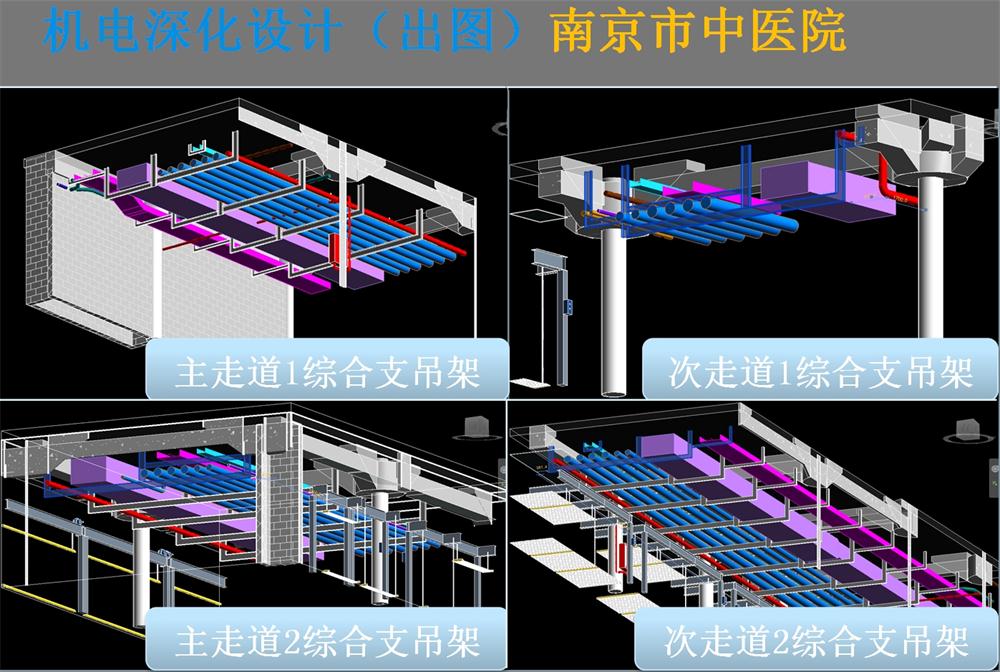 BIM技術(shù)一站式服務(wù)+案例展示！(圖4)