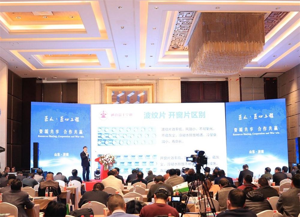 喜訊：第四屆濟南酒店地產總工程師技術高峰論壇成功舉辦！(圖4)