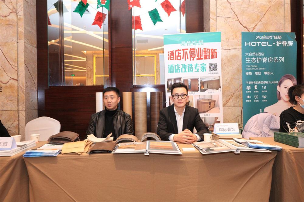 喜訊：第四屆濟南酒店地產總工程師技術高峰論壇成功舉辦！(圖13)