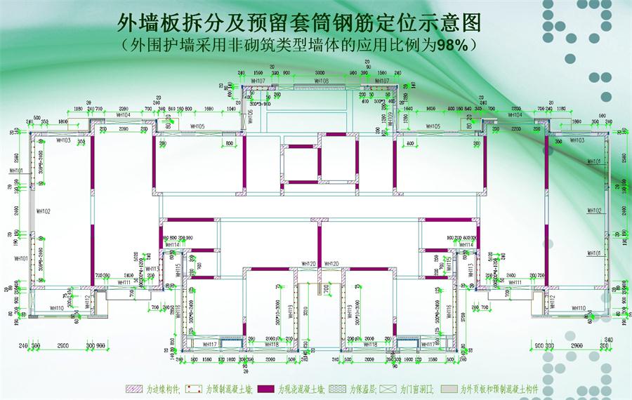圖說(shuō)“裝配式建筑案例”泰安水泉社區(qū)！(圖3)
