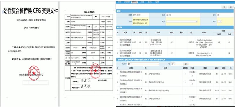 混凝土管樁難“延”之痛，一“引”了之！(圖10)