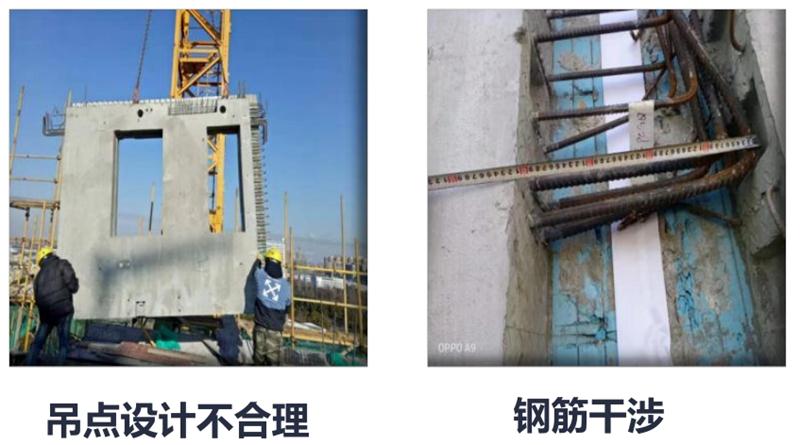 設(shè)計(jì)人員需注意的裝配式建筑施工小問題！ (圖1)