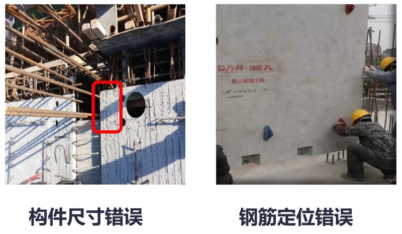 設(shè)計(jì)人員需注意的裝配式建筑施工小問題！ (圖2)