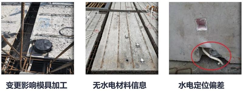 設(shè)計(jì)人員需注意的裝配式建筑施工小問題！ (圖4)