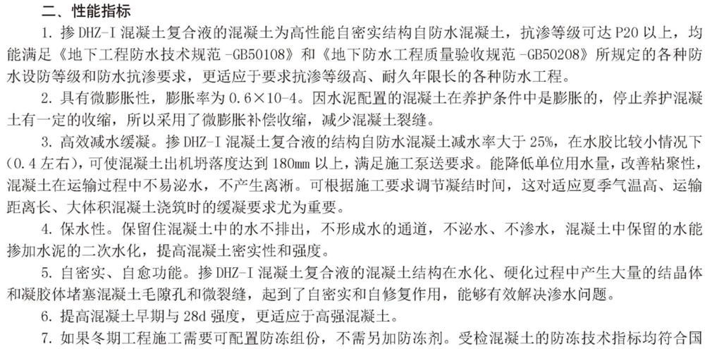 　　打鐵尚需自身硬，地下工程防水需自防水！(圖3)