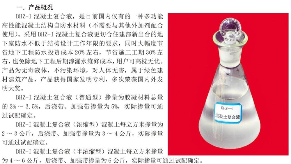 　　打鐵尚需自身硬，地下工程防水需自防水！(圖2)