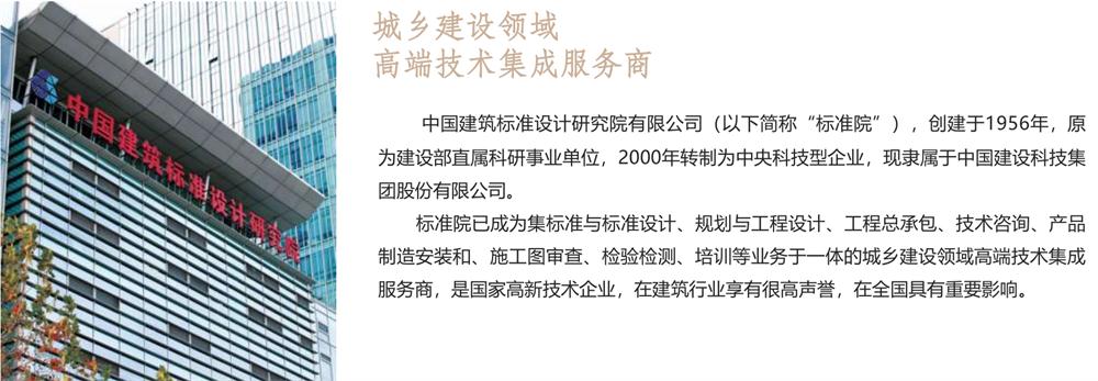 【建設(shè)產(chǎn)業(yè)園】一站式服務(wù)！(圖1)