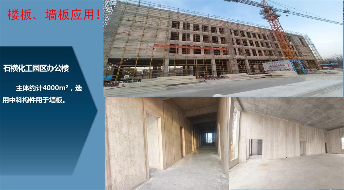 快速建房：打卡國(guó)內(nèi)、國(guó)外！(圖12)