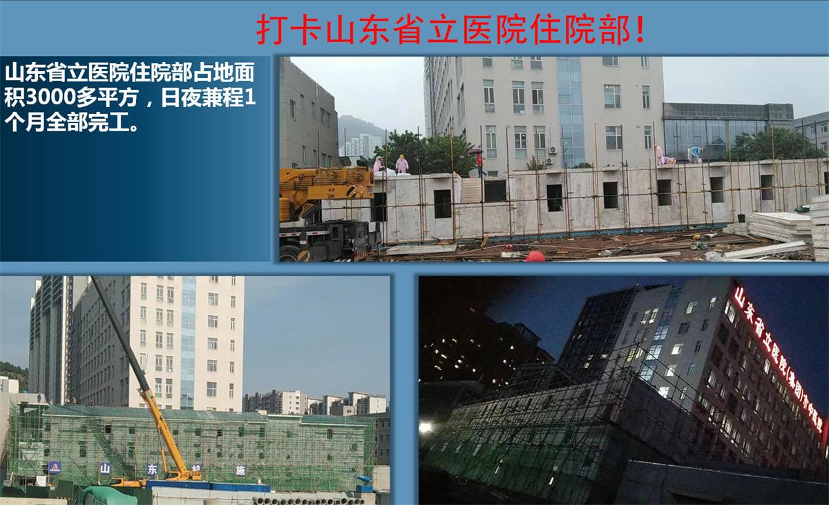 快速建房：打卡國(guó)內(nèi)、國(guó)外！(圖14)